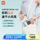 米家小米電吹風(fēng) 速干吹風(fēng)機(jī) H301松霜綠 負(fù)離子護(hù)發(fā) 