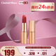 CHARLOTTE TILBURY CT摩登霧感唇膏吻痕 3.5g  口紅 豆沙色 百搭 送女友禮物