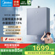 美的（Midea）【靜音MATE30】16升燃?xì)鉄崴魈烊粴庖患夓o音節(jié)能 三驅(qū)恒溫大水量 小體積JSQ30-MATE 30 16L 【國補(bǔ)立減15%】