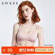 嫚熙（EMXEE）孕婦哺乳內(nèi)衣喂養(yǎng)胸衣舒適上托聚攏懷孕期喂奶文胸非純棉女 蘭煙花 L