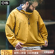 馬登工裝 戶(hù)外連帽甲板服惡劣天氣機(jī)能外套美式復(fù)古寬松套頭衛(wèi)衣男 黃色 L