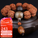 妍韻珠寶三眼天珠雙龍紋滿(mǎn)肉六瓣金剛菩提子手串文玩佛珠男女士款手鏈20mm