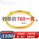 金喜晟 黃金手鐲 999足金手鐲素圈推拉光面圓棍手七夕禮物 金重約13.1克(多退少補)
