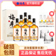 梅見(jiàn)青梅酒 12度低度梅子酒 微醺果味甜酒 伴手禮 白梅見(jiàn)750ml*6瓶