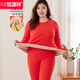 恒源祥加肥加大碼保暖內衣女套裝羊羔絨加絨加厚發(fā)熱德絨胖mm200斤 紅色 女羊羔絨發(fā)·熱套裝 4XL 【160-200斤】