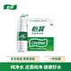 怡寶純凈水1.55L*12瓶/箱大瓶飲用水非礦泉水泡茶煲湯整箱 租房實(shí)用
