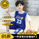 G.DUCKKIDS童裝男童籃球服套裝2024新款兒童夏裝兩件套夏季大童運動(dòng)速干衣服 23號藍色 130碼建議身高120-130cm年齡7-8
