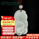 玉緣緬甸A貨翡翠十二生肖男女款玉墜送孩子家人朋友生日禮揚(yáng)州玉器廠 巳蛇
