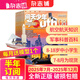 1-9月新 問(wèn)天少年雜志 送航空模型 8-18歲青少年航天航空知識(shí)軍事科普讀物 2024/2025年增刊/半年/全年訂閱任選 中小學(xué)生課外閱讀期刊雜志鋪太空科技奧秘探索百科少兒閱讀非過(guò)刊 包郵 【下半