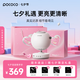 POCOCO星空投影燈滿天星臥室夜燈高級感氛圍燈浪漫星空頂七夕情人節(jié)禮物 星空白【深海探索】至高到手9張