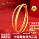 中國黃金（CHINA GOLD）足金999黃金手鐲磨砂雙環(huán)扣3D送老婆七夕情人節(jié)禮物黃金復購補貼 約12.5g   54#
