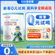 蓓康僖宜品啟耀羊奶粉 嬰幼兒奶粉 純羊奶粉 韓國原罐進(jìn)口 啟耀3段200g【試用裝】