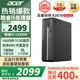 宏碁（acer）商祺X2670 酷睿i5臺式電腦主機 辦公商用臺式機全套稅控網(wǎng)課設計剪輯企業(yè)采購 i5-12450H 16G 512G SSD 內(nèi)置WiFi 藍牙