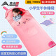北山狼（BSWolf）兒童睡袋夏季室內(nèi)小學(xué)生午休防寒保暖中大童便攜防踢被秋冬加厚 小兔子-1kg輕薄款【夏季15-28℃】