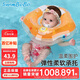 swimbobo嬰兒游泳圈脖圈 防翻脖子圈 寶寶雙氣囊頸圈 新生兒游泳圈BO1005M