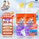 威猛先生（Mr Muscle）潔廁液750g潔廁靈廁所馬桶除臭除菌藍(lán)泡泡潔廁寶清潔劑留香去異味 【檸檬草香】潔廁劑 750g*2瓶