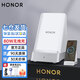 榮耀（HONOR）無線充電器80W超級快充原裝榮耀400/300/200pro/MagicV5/V3/7/6/Vs3立式支架充電底座適用華為安卓 榮耀【80W立式無線充】啞光白+磨砂銀