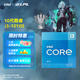 英特爾（Intel）酷睿 10代奔騰賽揚(yáng)系列CPU 臺(tái)式機(jī)處理器 盒裝CPU 10代 i3-10105 盒裝【4核8線程】