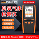 EVANLEY德國臭氧濃度檢測儀便攜式防爆殼手持工業(yè)有毒氣體O3濃度探測器 【高精度】臭氧探測儀