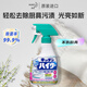 花王（KAO）重油污鐵銹溶解漂白泡沫清潔劑400ml餐具廚具除菌抽油煙機(jī)清潔劑