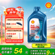 殼牌（Shell）機油全合成機油5w-40(5w40) API SP級 1L三代藍殼HX7PLUS京東養(yǎng)車