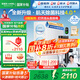 安吉爾【官方直營】凈水器家用直飲機 RO膜加熱廚房套裝凈飲機 國補20% 升級玉龍Max1000G 雙出水0阻垢劑 【國補20%】凈水器榜單1名玉龍Max1000G