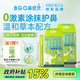 鼻精靈BGO蒼耳子精油棉棒36支*2盒 鼻舒精油鼻塞鼻通鼻不適兒童成人可用