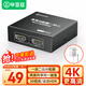 畢亞茲 HDMI分配器 一拖二4K高清分屏器一分二出視頻一進(jìn)二出/送電源 雙屏同顯示筆記本電腦顯示器投影儀