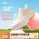 李寧凌波v2休閑慢跑鞋女鞋2025新款腳感舒適簡(jiǎn)約百搭運(yùn)動(dòng)鞋ARSV104