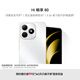 WIKO Hi暢享 80 8GB+256GB 珍珠白