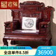 吉強(qiáng) 紅木家具印尼黑酸枝(學(xué)名:闊葉黃檀) 沙發(fā)實(shí)木組合仿古明清古典中小型客廳家具 沙發(fā)六件套 定i金付清尾款發(fā)貨