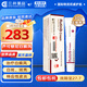 海外進口白癜風藥膏Rutinib Cream 魯嗦替泥軟膏 蘆可替泥乳膏白班病專用 復發(fā)性皮炎頑固性 【正品溯源碼】30g大支裝