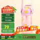contigo康迪克兒童吸管塑料水杯450ml萌寵甜品HBC-STR153