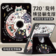 QBOSS適用華為matepadair12保護套pro12.2平板matepad11.5s保護殼matepad帶筆槽12.2寸任意旋轉貓cute喵