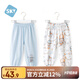 舒貝怡2條裝兒童褲子夏季薄款男寶寶長(cháng)褲女童裝休閑防蚊褲燈籠褲藍 100