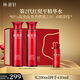 林清軒紅熨平淡紋精華水200ml 2.0紅山茶修護(hù)化妝爽膚水?七夕禮物