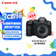 佳能（Canon）EOS R6 Mark II R6二代 新標(biāo)準(zhǔn)全畫幅微單相機R62 L級24-105標(biāo)準(zhǔn)鏡頭套裝