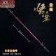 赟婭黑神話(huà)悟空游戲周邊玩具手辦齊天大圣聲控伸縮金箍棒男孩生日禮物 黑如意【直擊天命】古青-95cm
