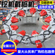 環(huán)駿截樁機(jī)水泥柱破樁機(jī)鋼筋混凝土樁頭液壓破樁機(jī)混凝土灌注樁截樁機(jī) 直徑600截樁機(jī)【預(yù)付款】