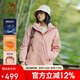 駱駝（CAMEL）三合一羽絨內(nèi)膽男女沖鋒衣加絨加厚防風(fēng)防水外套羽絨服登山服0374