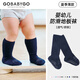 GOBABYGO丹麥兒童襪子嬰兒男女童寶寶0-3個月新生兒地板襪6-12個月1-4歲 深藍色【薄款】 1雙 6-12月