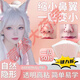 鼻貼縮小鼻翼自粘鼻翼矯形美鼻貼鼻翼縮小cos瘦鼻貼鼻子縮小貼 【美鼻】+酒精片 裝：買1板+1板【一周用量】