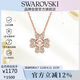 施華洛世奇（SWAROVSKI）IDYLLIA 幸運(yùn)四葉草女士項(xiàng)鏈女送女朋友生日禮物女5674211