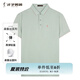才子（TRIES）商務(wù)休閑POLO衫夏季短袖撞色條紋翻領(lǐng)T恤桑蠶絲柔順透氣時尚上衣 淺綠色 2XL 52(180/96A)
