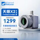 THERMAL MASTER天眼X戶(hù)外手機熱成像儀夜視儀高清野外觀(guān)察搜索 X2 安卓版