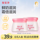 郁美凈兒童面霜鮮奶舒柔寶寶面霜3-6-12歲補水潤膚霜50g*2
