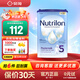 荷蘭牛欄（Nutrilon）經(jīng)典版易樂罐嬰幼兒配方牛奶粉 荷蘭原裝進口 免費試用 牛欄易樂罐5段800g