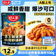 好人家芝士咸蛋黃小龍蝦調(diào)料 拌面下飯醬料夜宵休閑小吃雞翅調(diào)味料210g