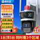 霸天安高清AI攝像頭監(jiān)控室外無線wifi家庭監(jiān)控器家用手機遠程360度無死角帶夜視全景語音旋轉戶外防水