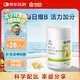 康恩貝 維生素b族片 100片 vb 維生素b 補(bǔ)充多種b族 含b1b2b6b12